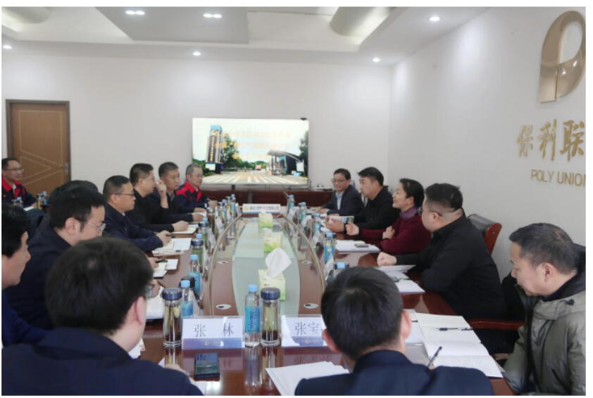 【盘化赤峰】工业和信息化部安全出产司赴集团888生态盘化赤峰发展“两会”期间安全出产查抄